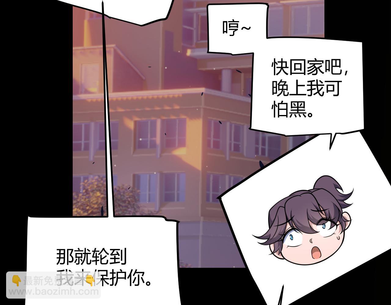 第271话 心里的光(1/5)-第271话