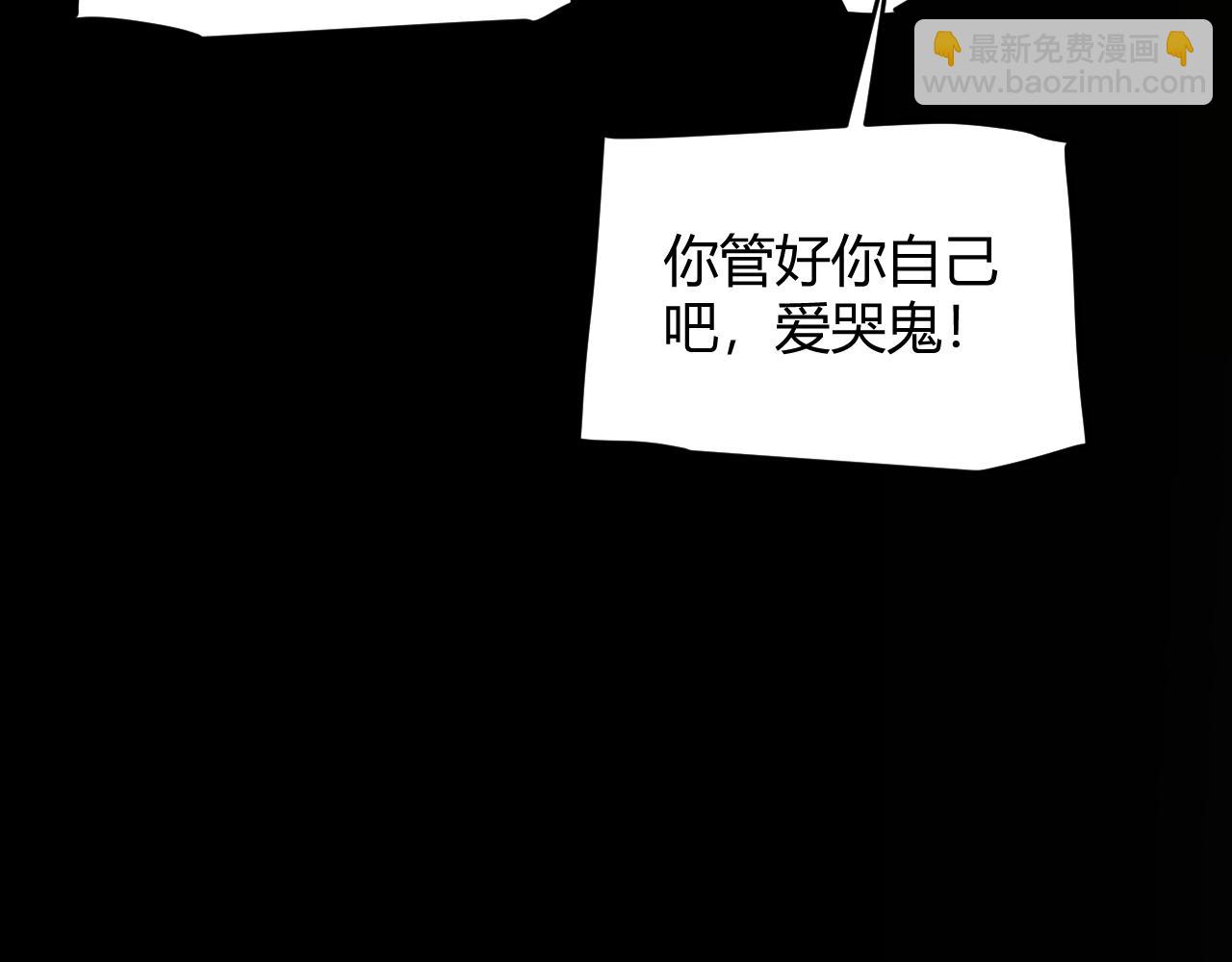 第271话 心里的光(1/5)-第271话