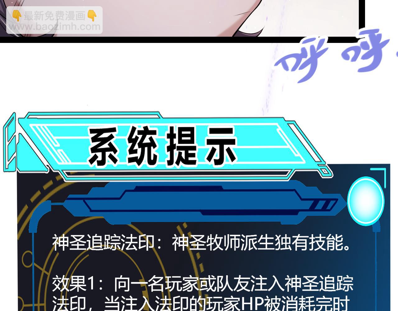 第271话 心里的光(1/5)-第271话