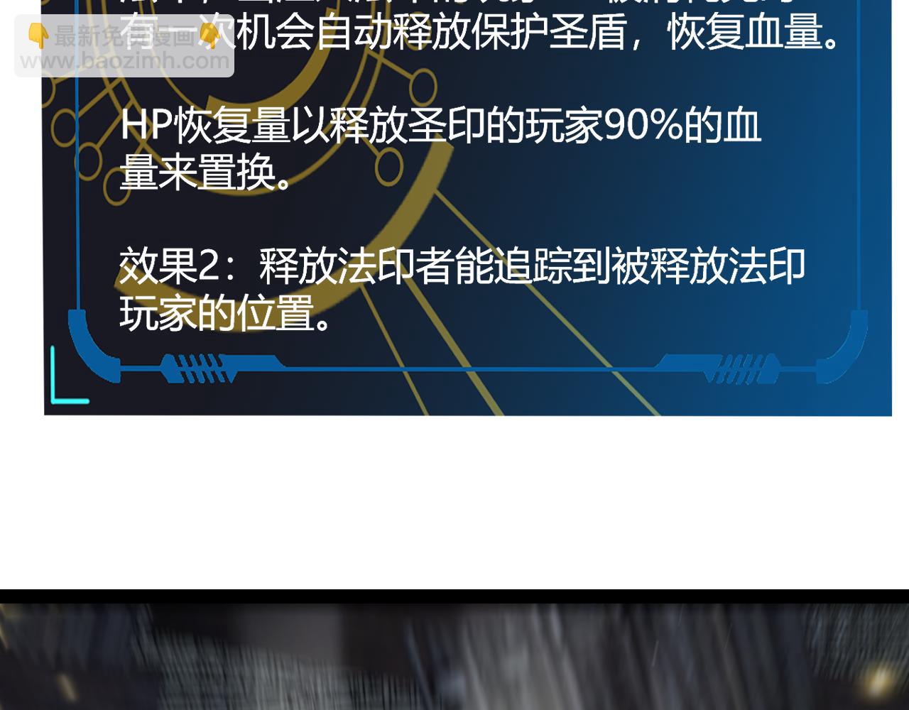 第271话 心里的光(1/5)-第271话