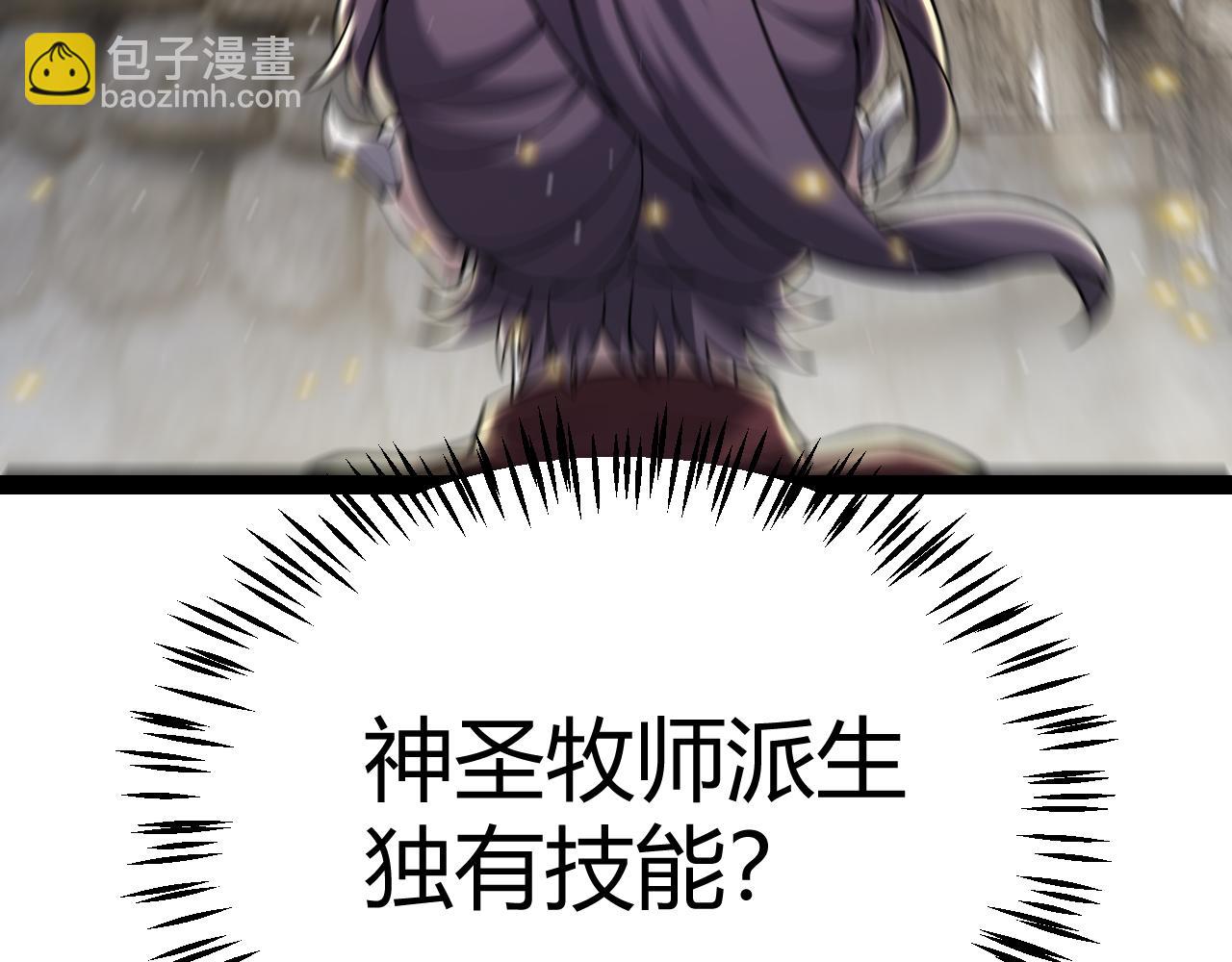 第271话 心里的光(1/5)-第271话