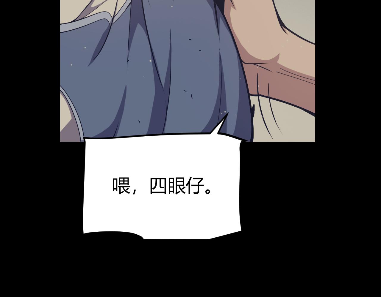 第271话 心里的光(1/5)-第271话