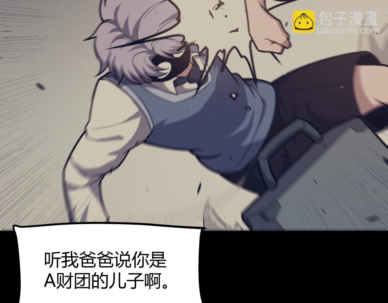 第271话 心里的光(1/5)-第271话