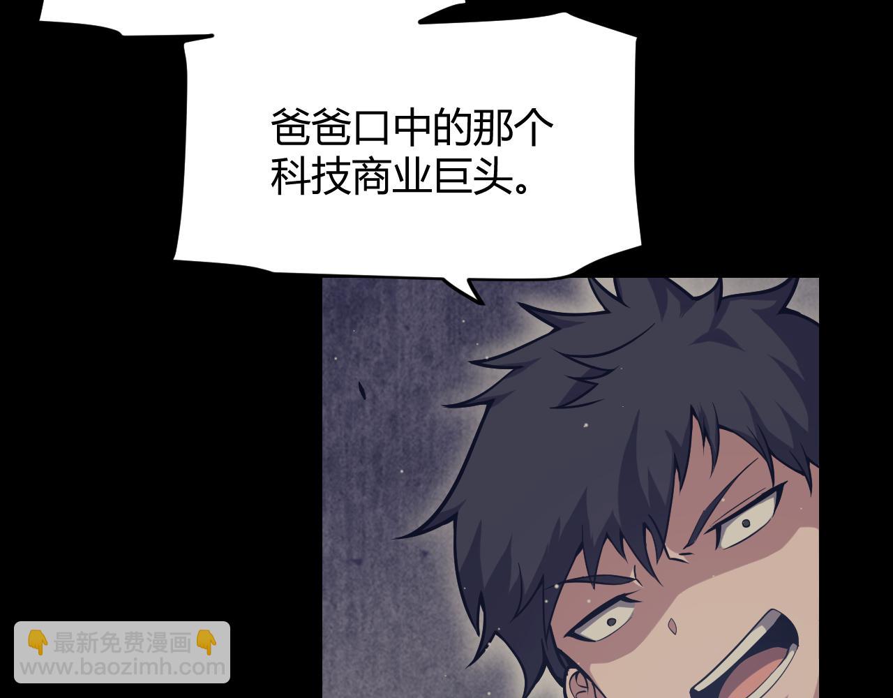第271话 心里的光(1/5)-第271话