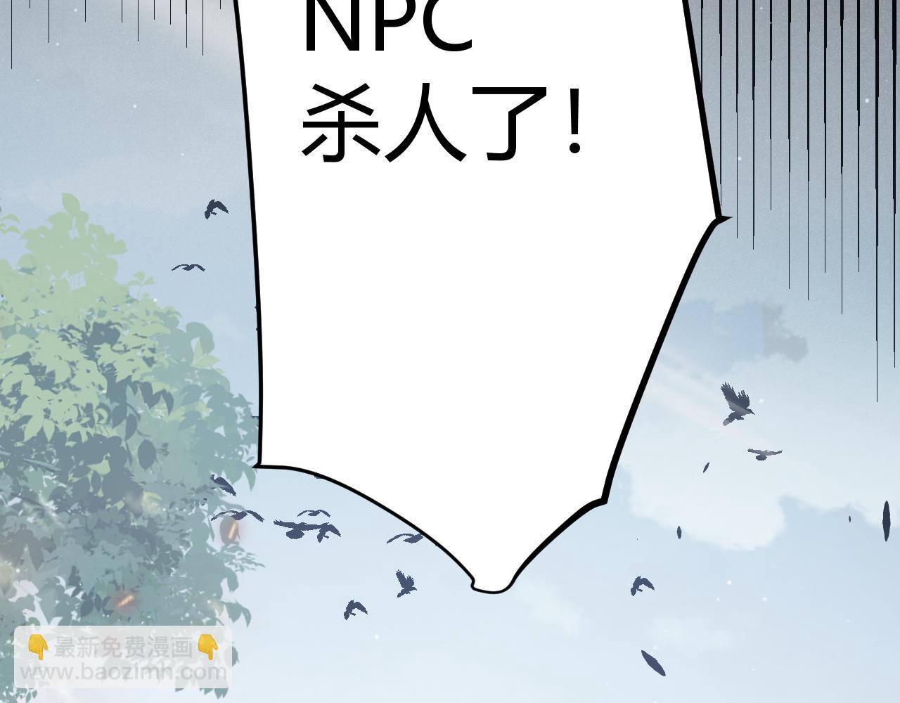 第273话 首次的三方会面(1/4)-第273话