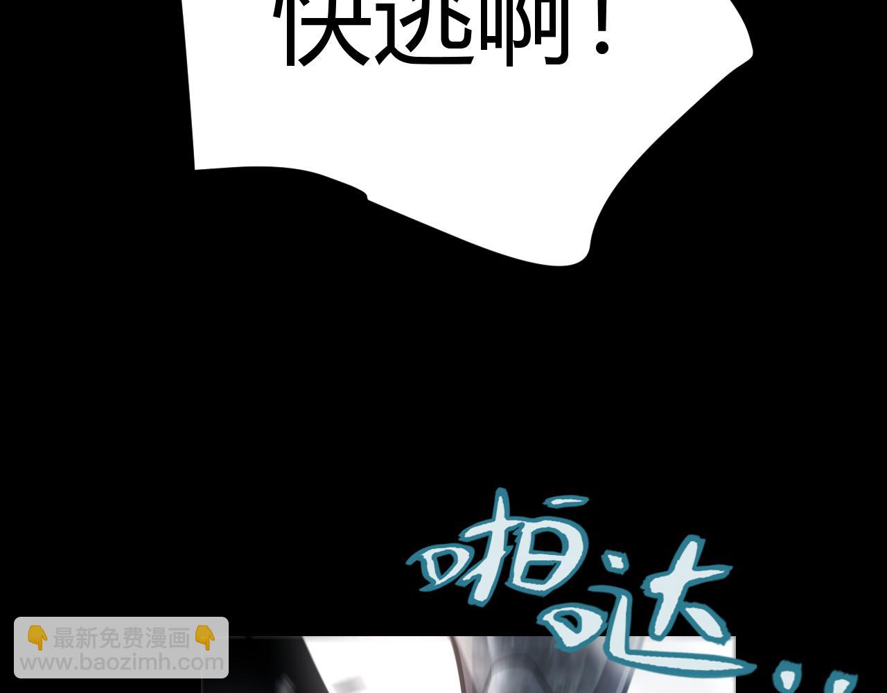 第273话 首次的三方会面(1/4)-第273话
