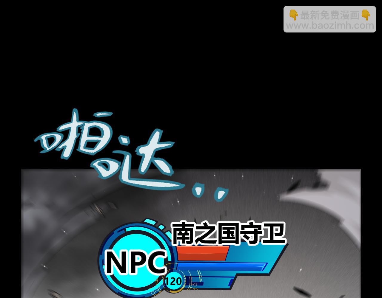 第273话 首次的三方会面(1/4)-第273话