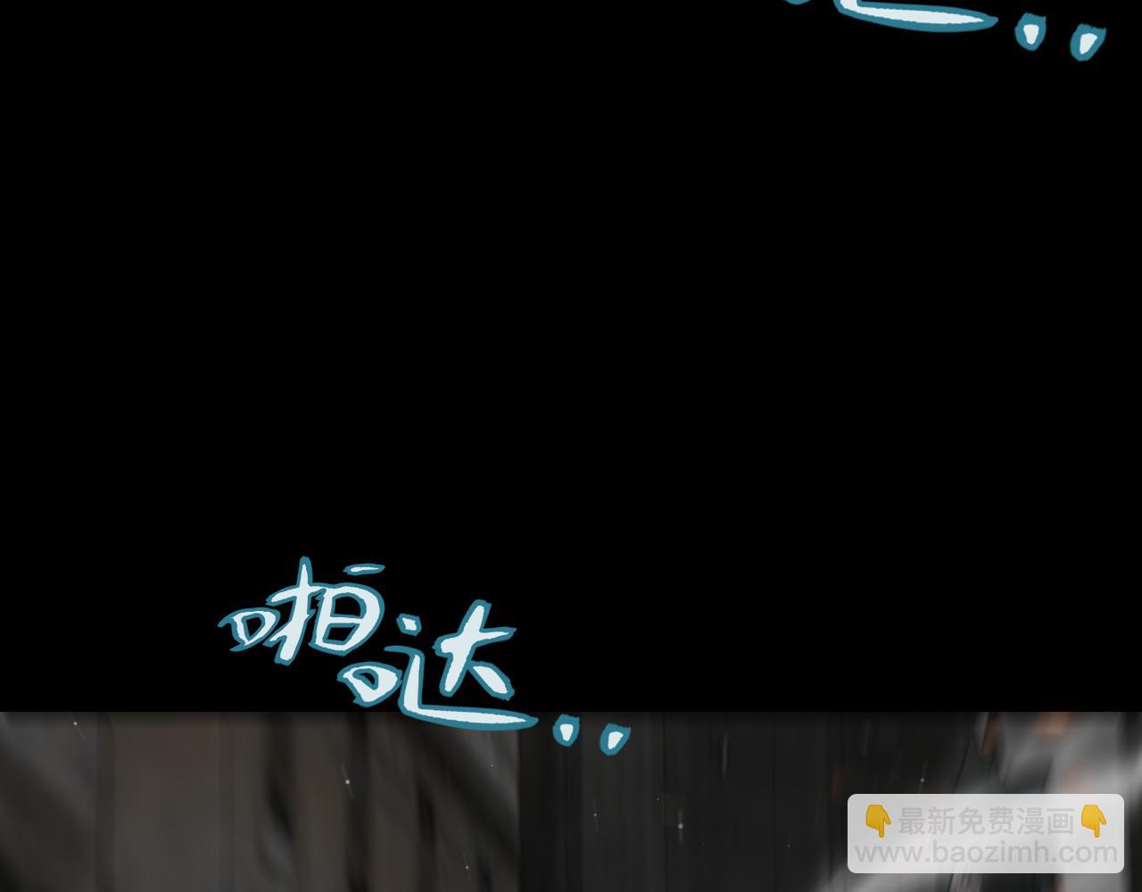 第273话 首次的三方会面(1/4)-第273话