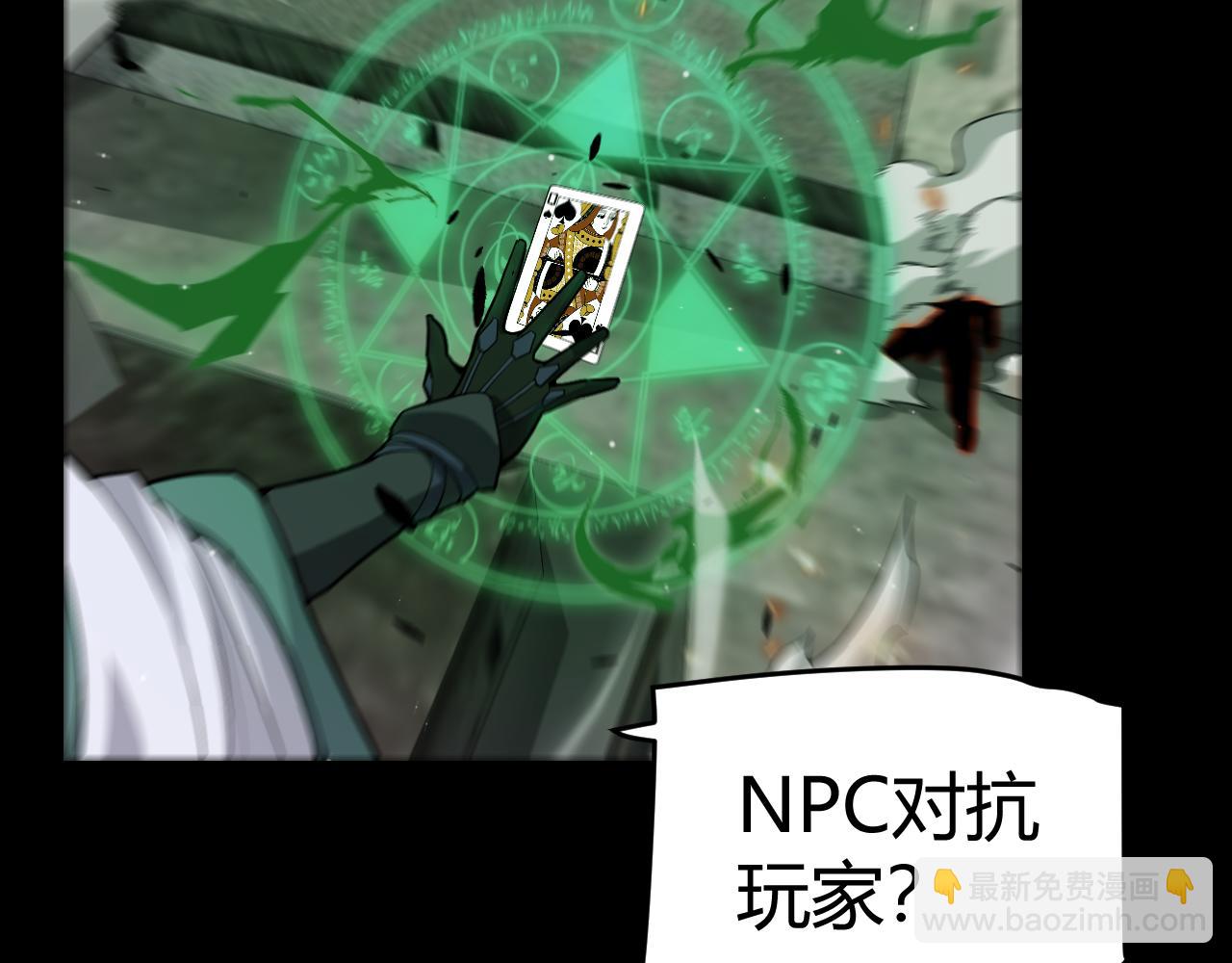 第273话 首次的三方会面(1/4)-第273话