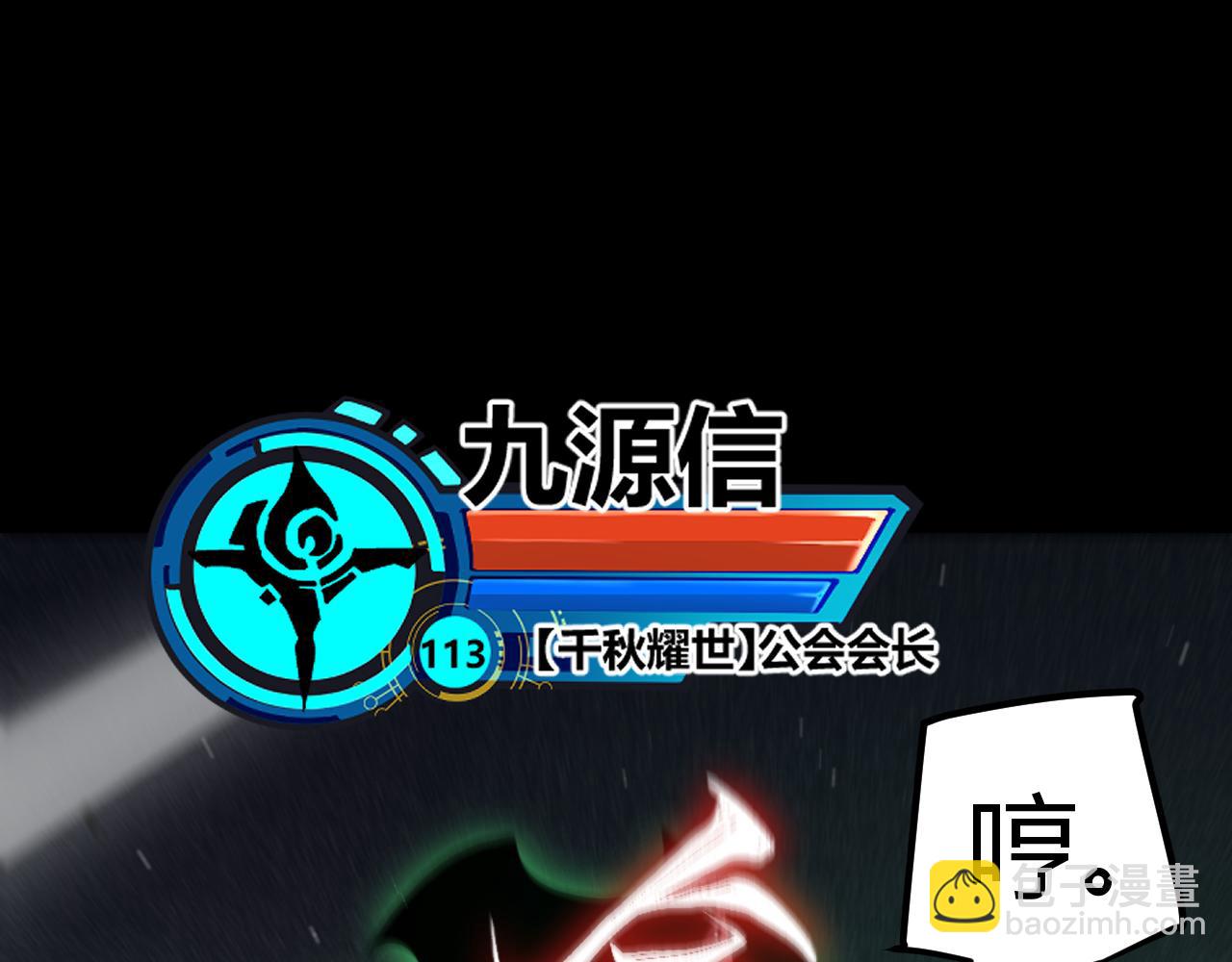 第273话 首次的三方会面(1/4)-第273话