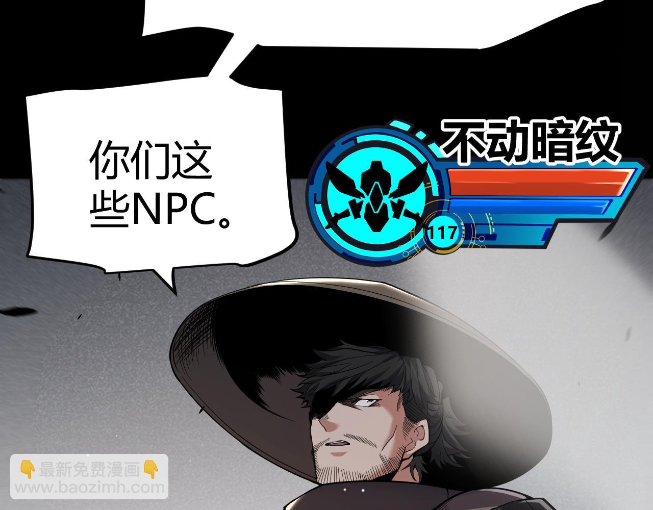第273话 首次的三方会面(1/4)-第273话