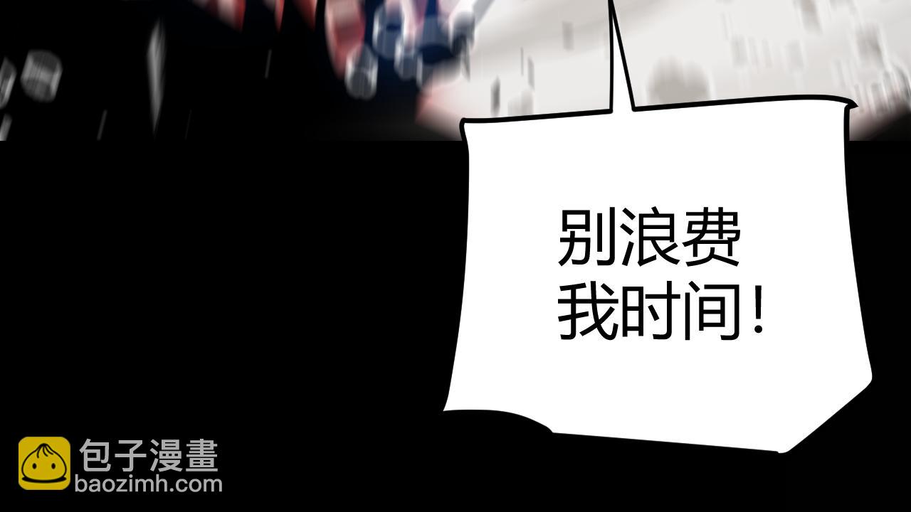 第273话 首次的三方会面(1/4)-第273话