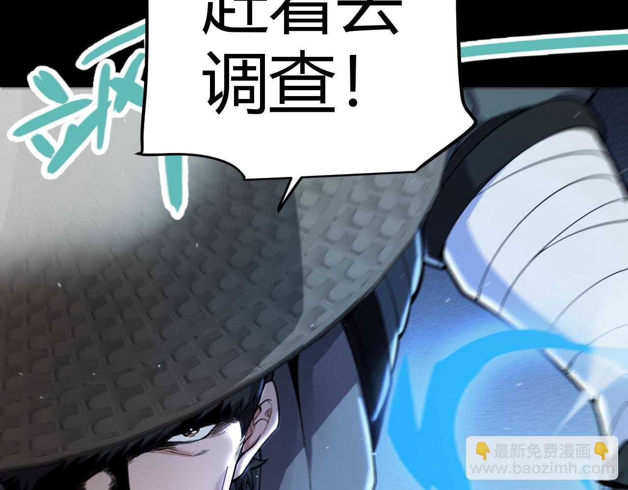 第273话 首次的三方会面(1/4)-第273话
