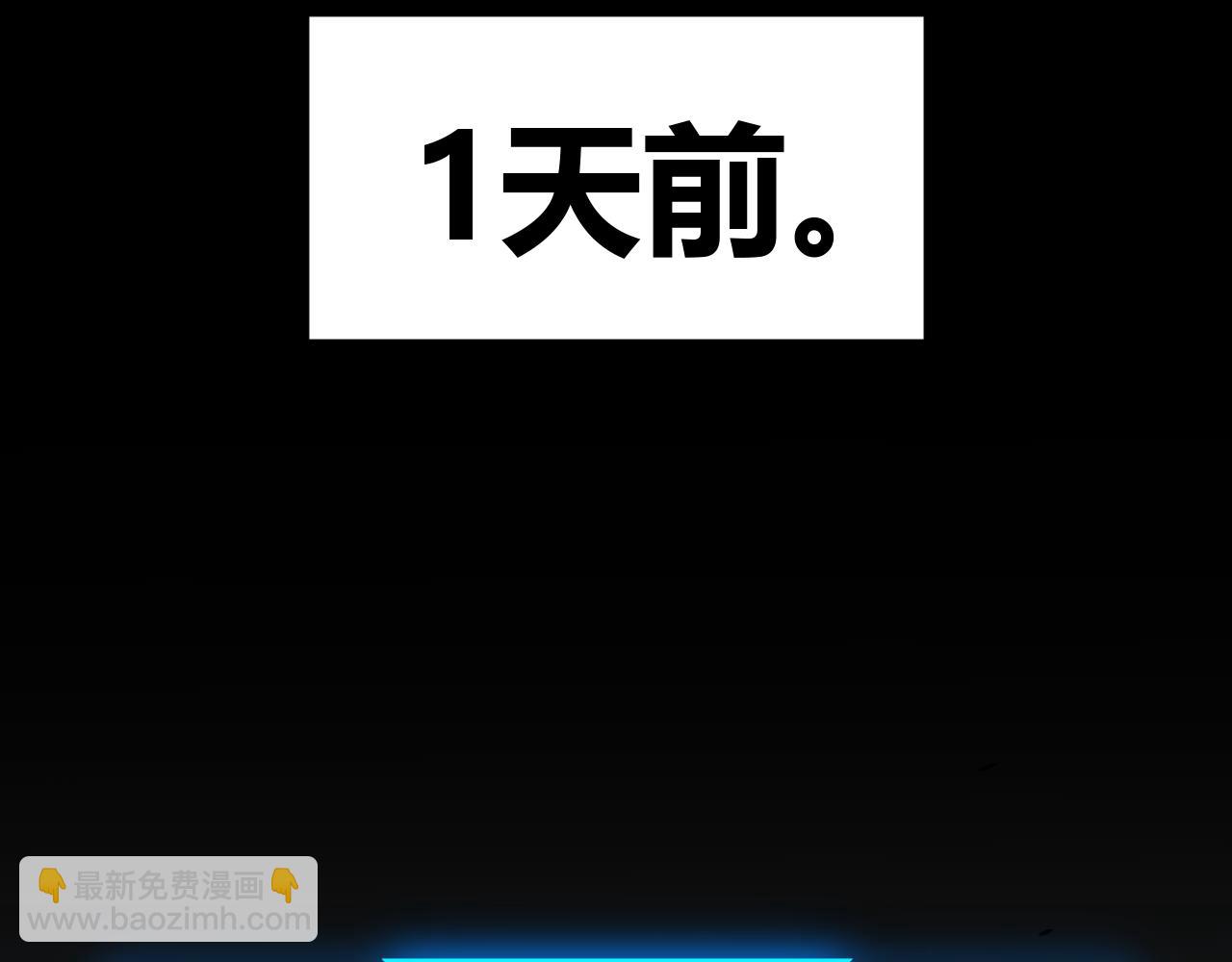 第273话 首次的三方会面(1/4)-第273话