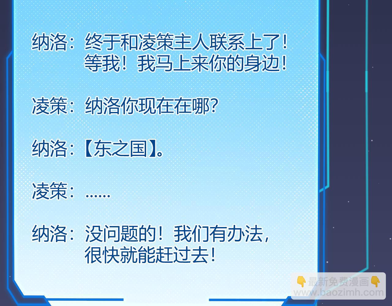 第275话 独当一面的神山(1/4)-第275话