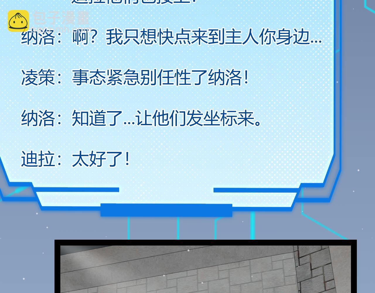 第275话 独当一面的神山(1/4)-第275话
