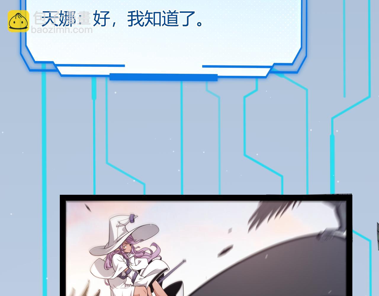 第275话 独当一面的神山(1/4)-第275话