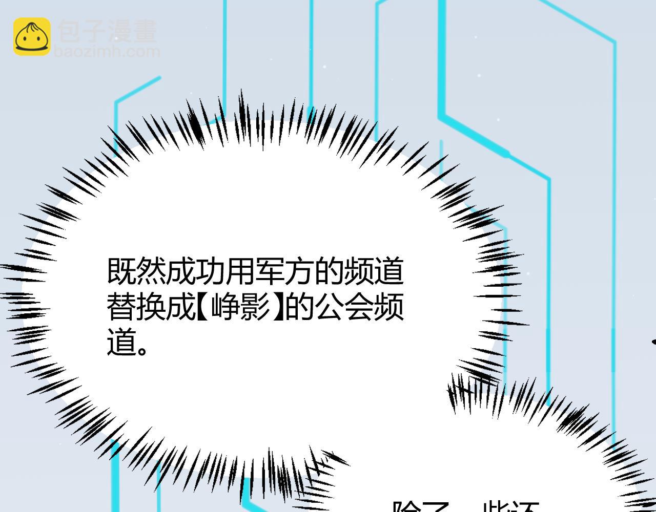 第275话 独当一面的神山(1/4)-第275话