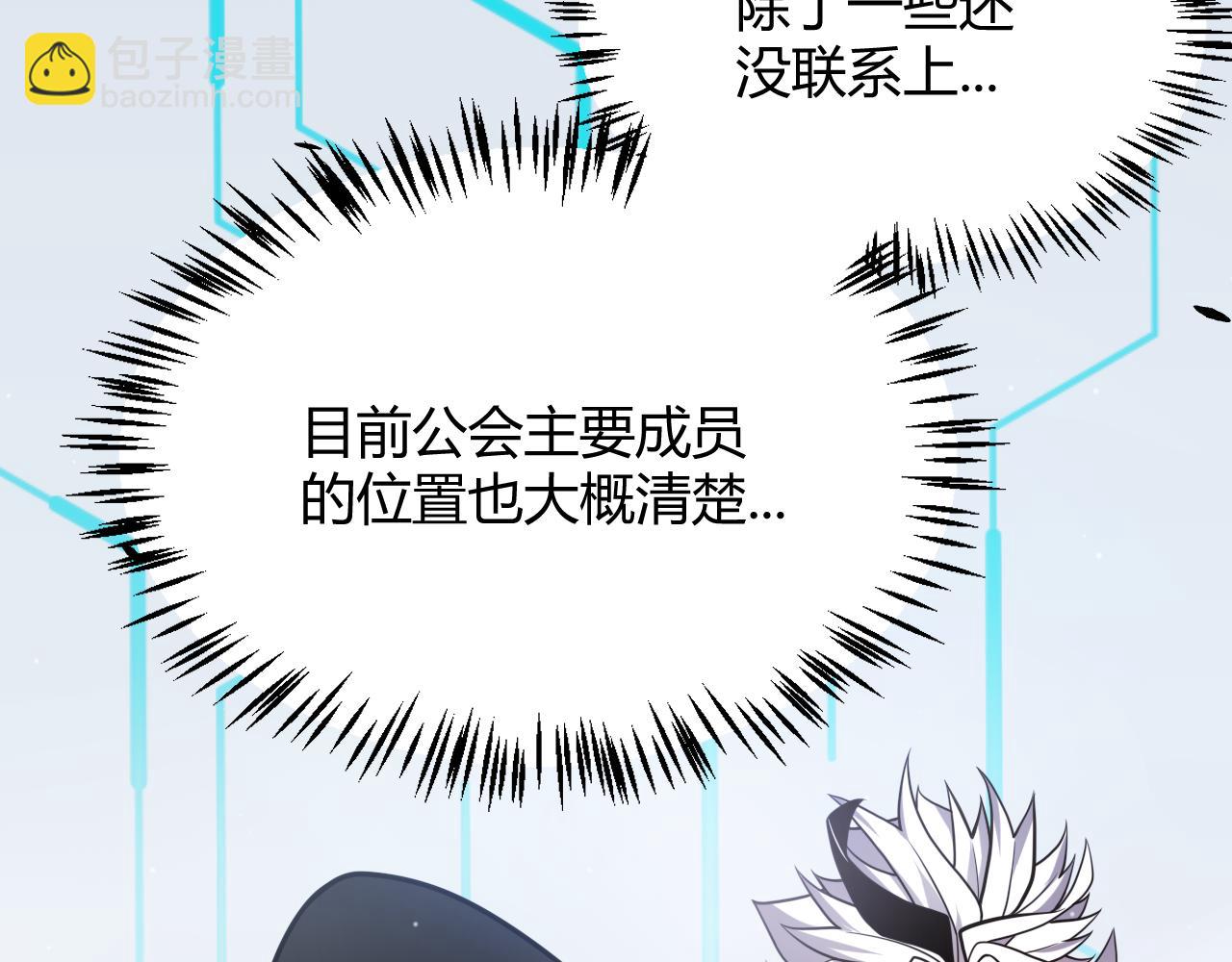 第275话 独当一面的神山(1/4)-第275话