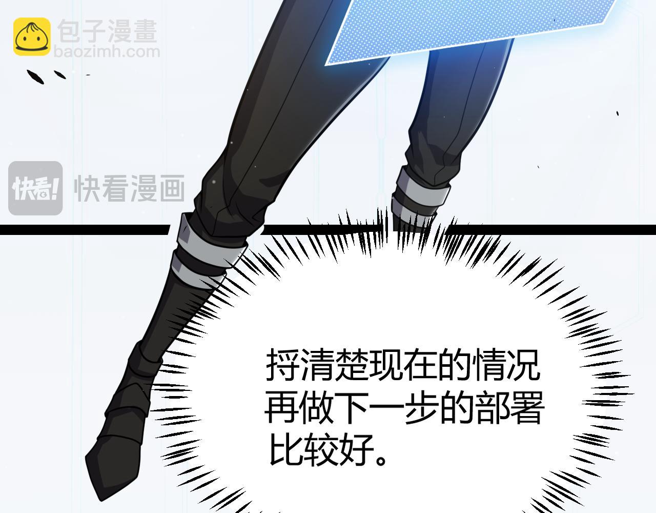 第275话 独当一面的神山(1/4)-第275话