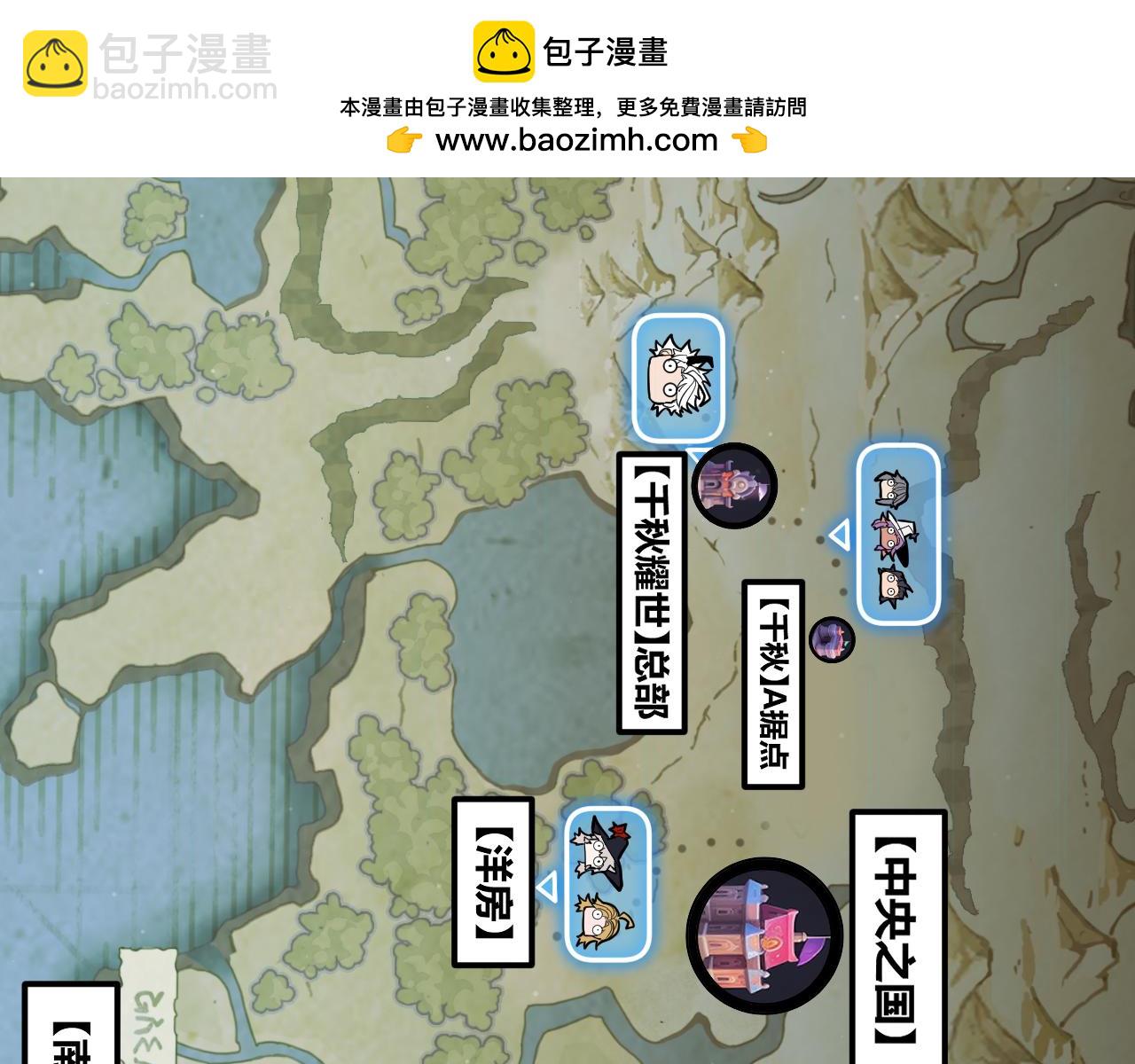 第275话 独当一面的神山(1/4)-第275话