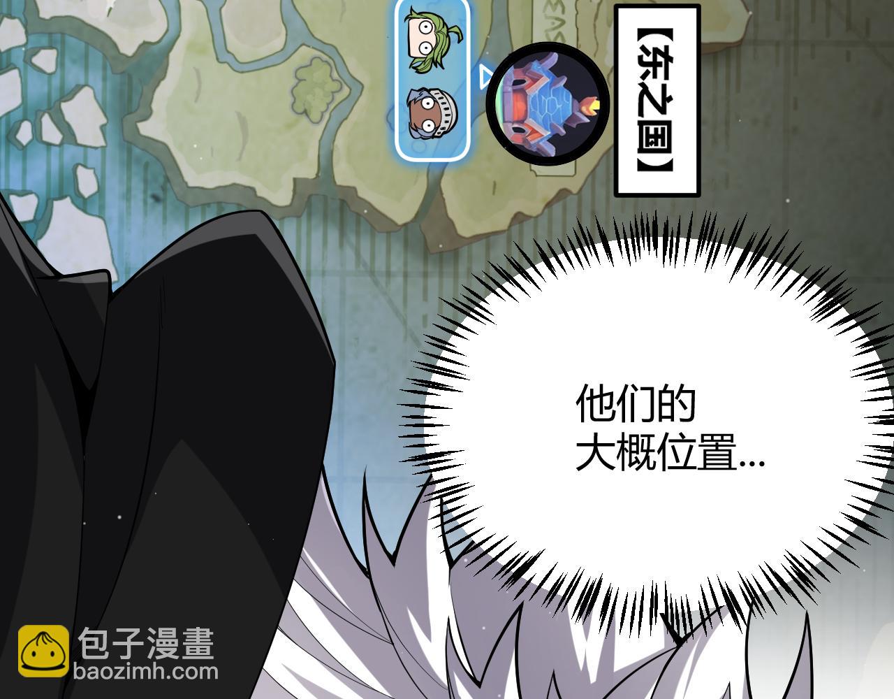 第275话 独当一面的神山(1/4)-第275话