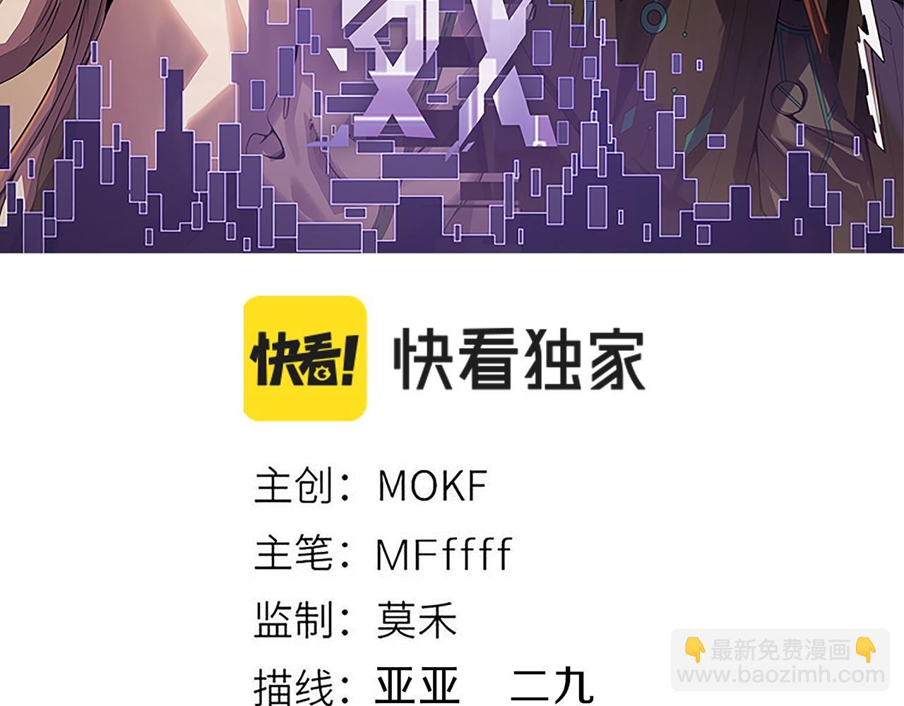 第275话 独当一面的神山(1/4)-第275话