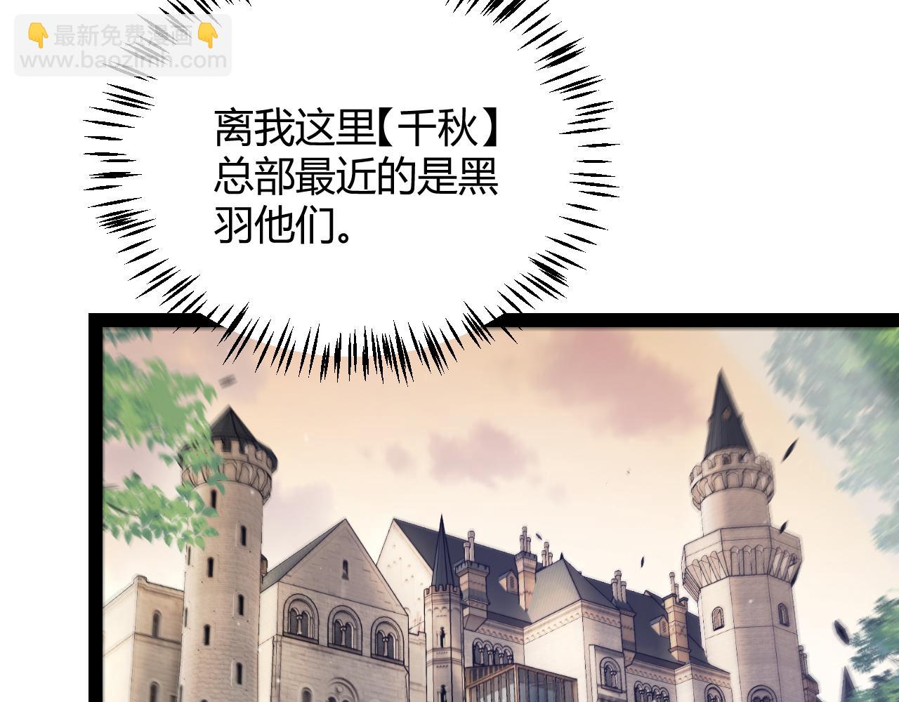 第275话 独当一面的神山(1/4)-第275话