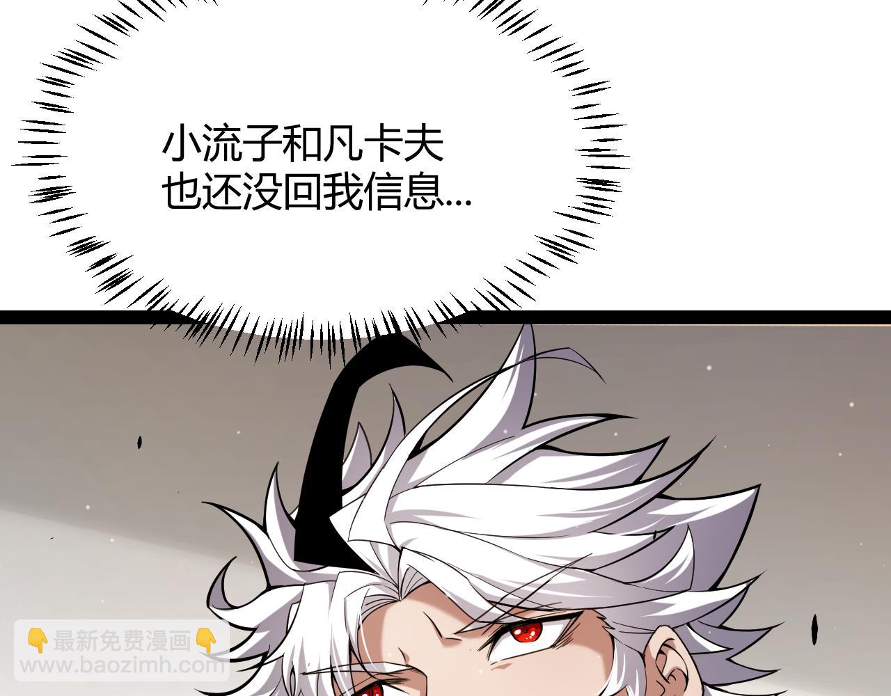 第275话 独当一面的神山(1/4)-第275话