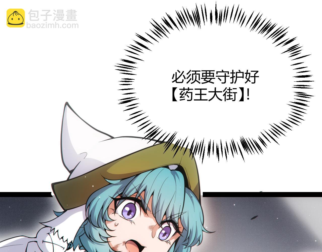 第275话 独当一面的神山(1/4)-第275话
