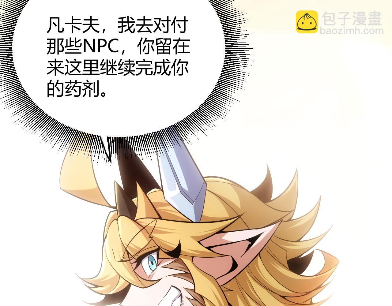 第275话 独当一面的神山(1/4)-第275话