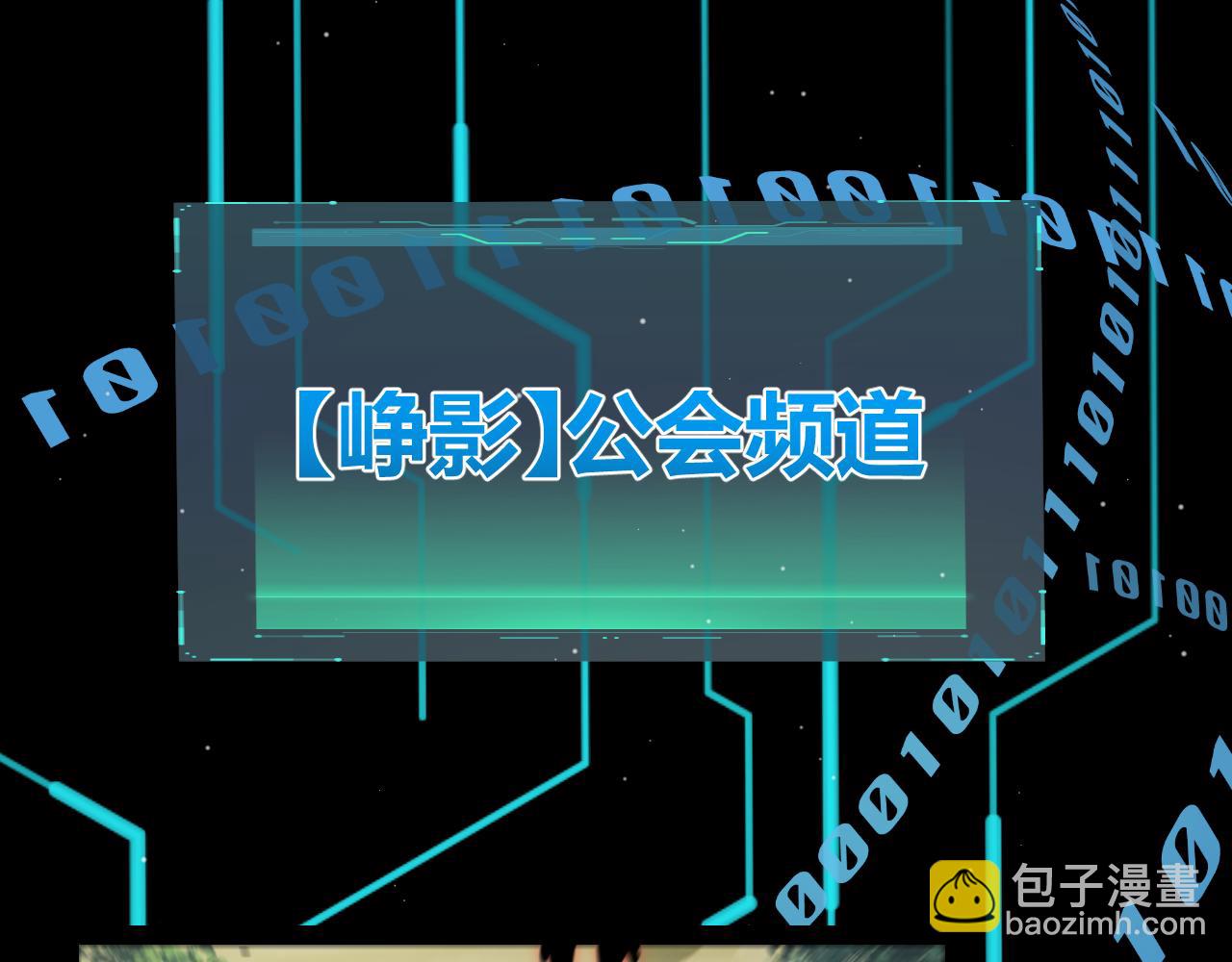 第275话 独当一面的神山(1/4)-第275话