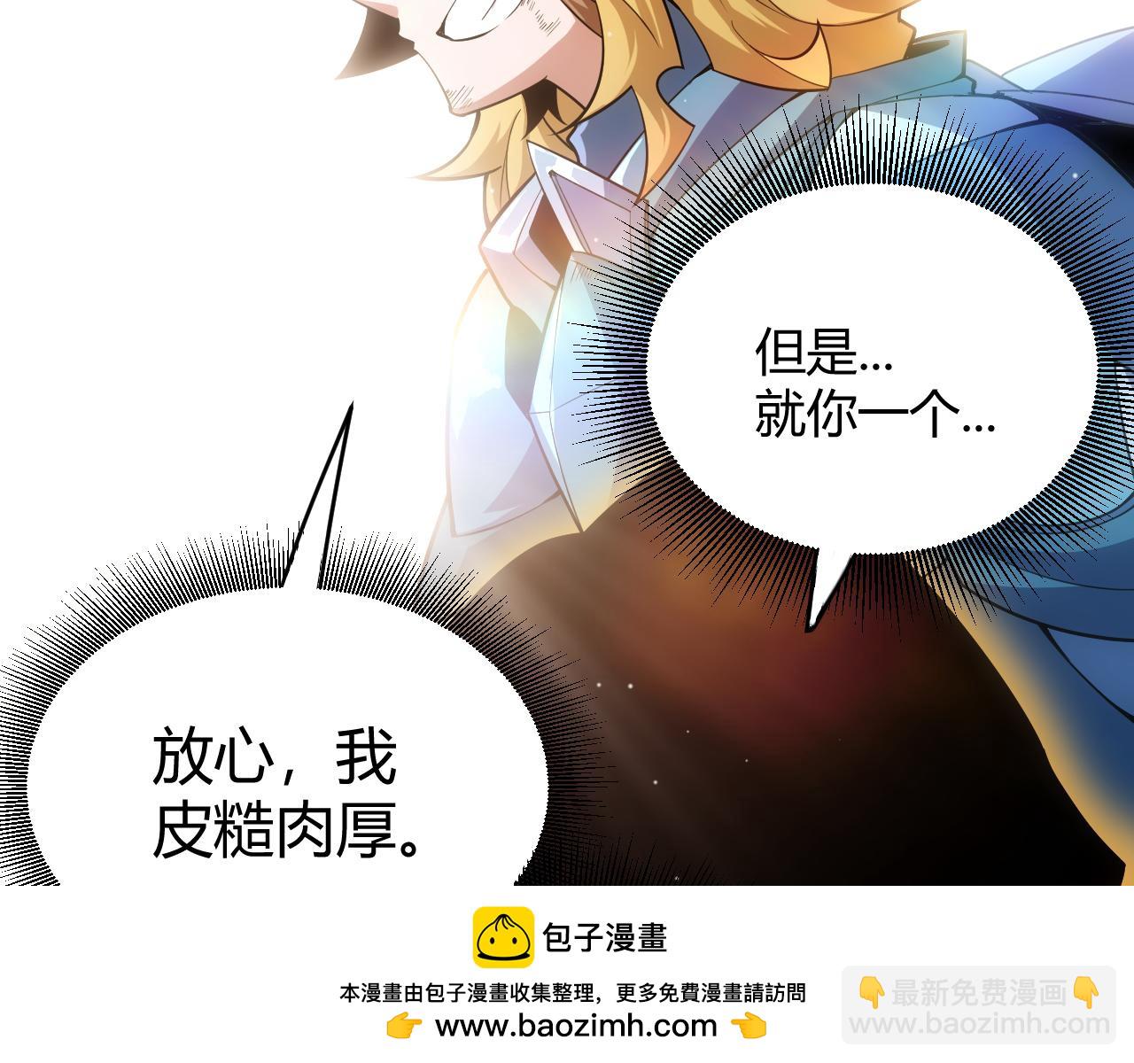 第275话 独当一面的神山(1/4)-第275话