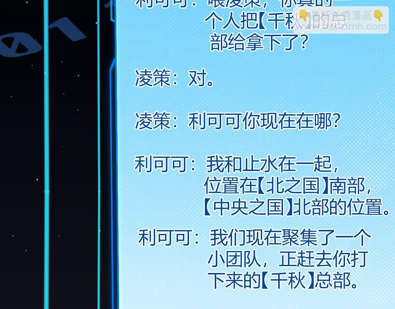 第275话 独当一面的神山(1/4)-第275话