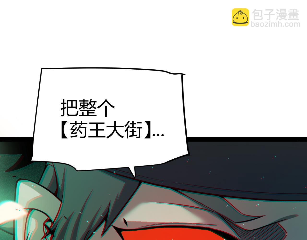 第277话 援助与集结(1/4)-第277话