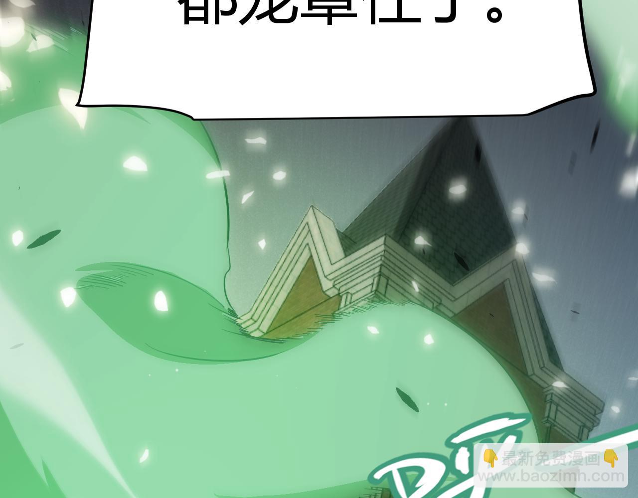 第277话 援助与集结(1/4)-第277话