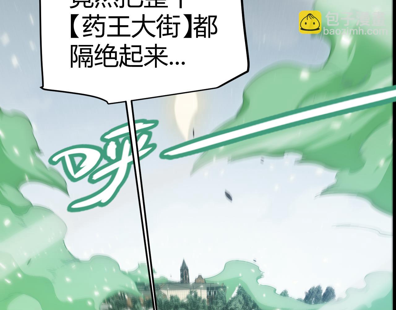 第277话 援助与集结(1/4)-第277话