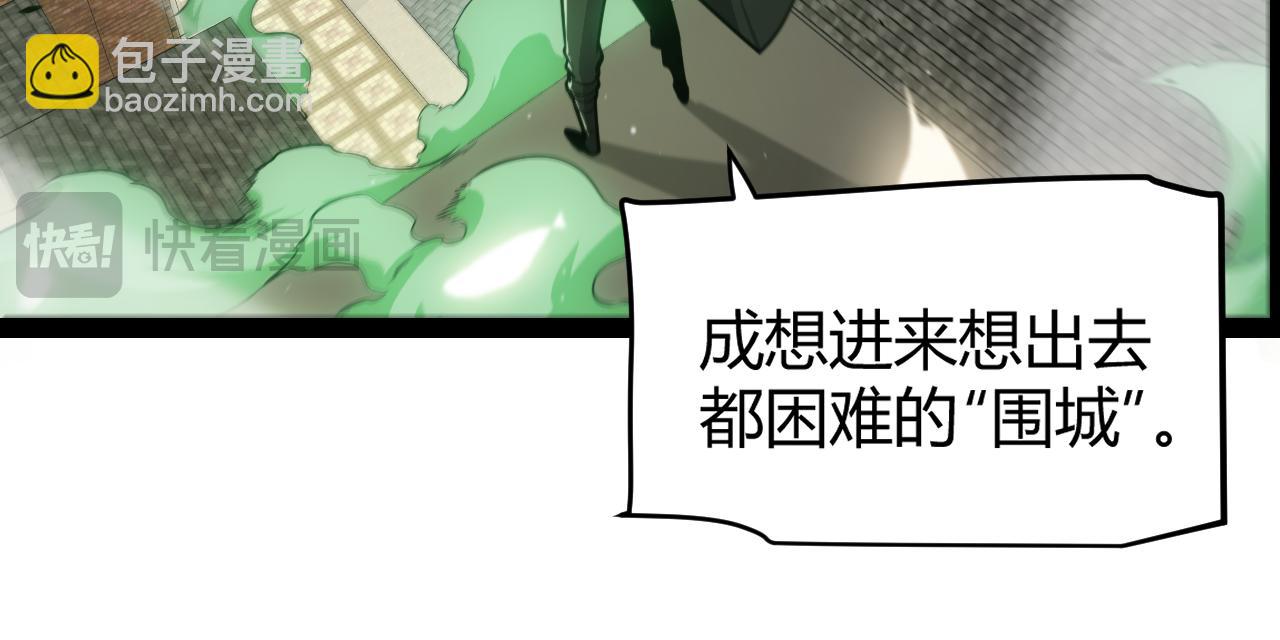 第277话 援助与集结(1/4)-第277话