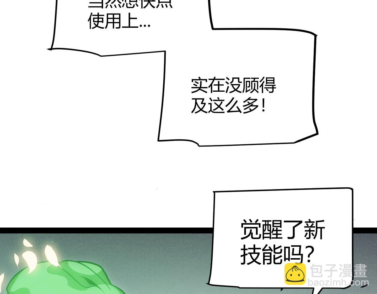 第277话 援助与集结(1/4)-第277话