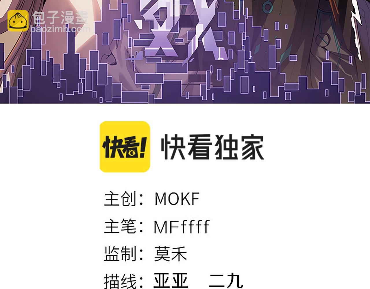 第277话 援助与集结(1/4)-第277话