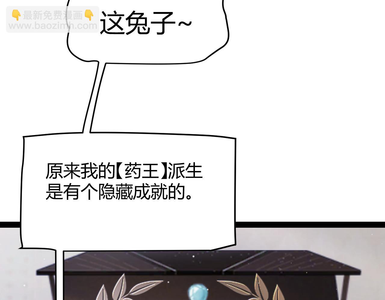 第277话 援助与集结(1/4)-第277话