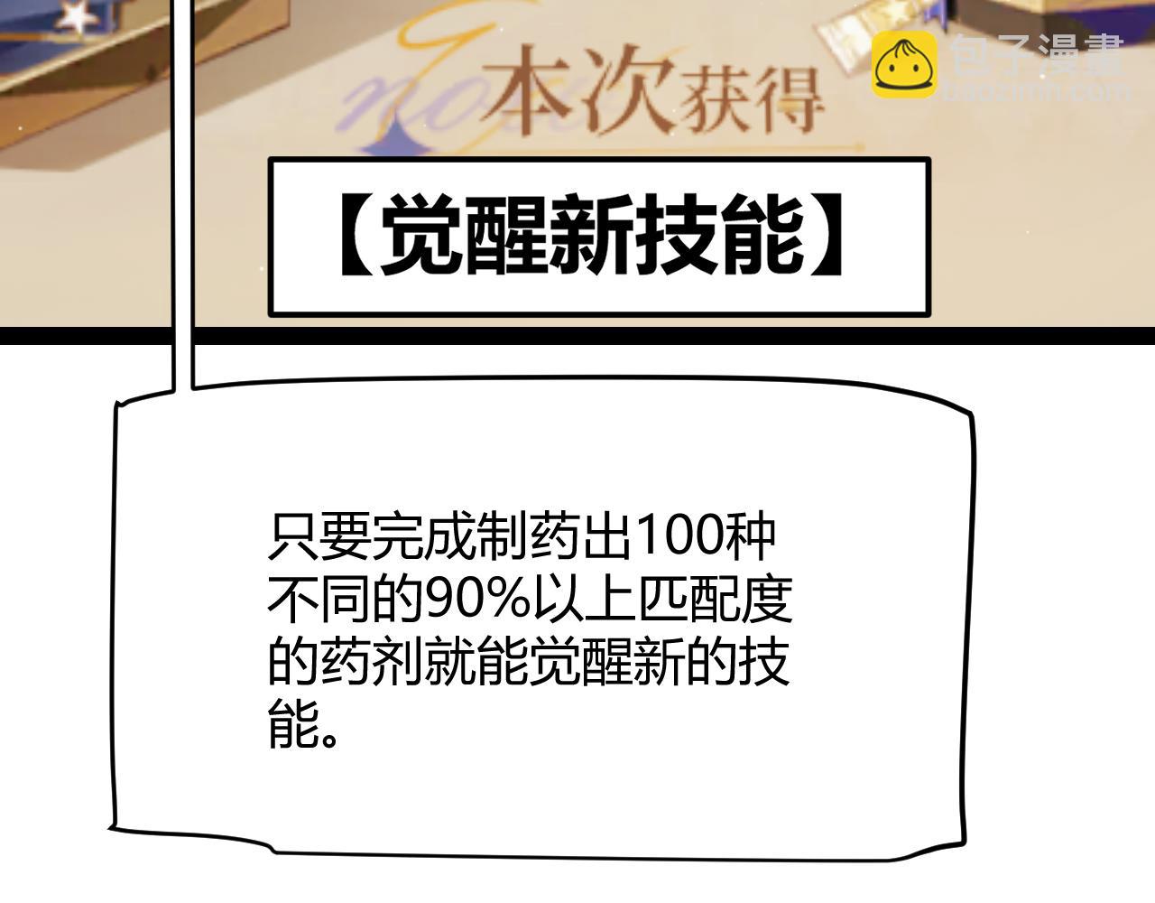 第277话 援助与集结(1/4)-第277话