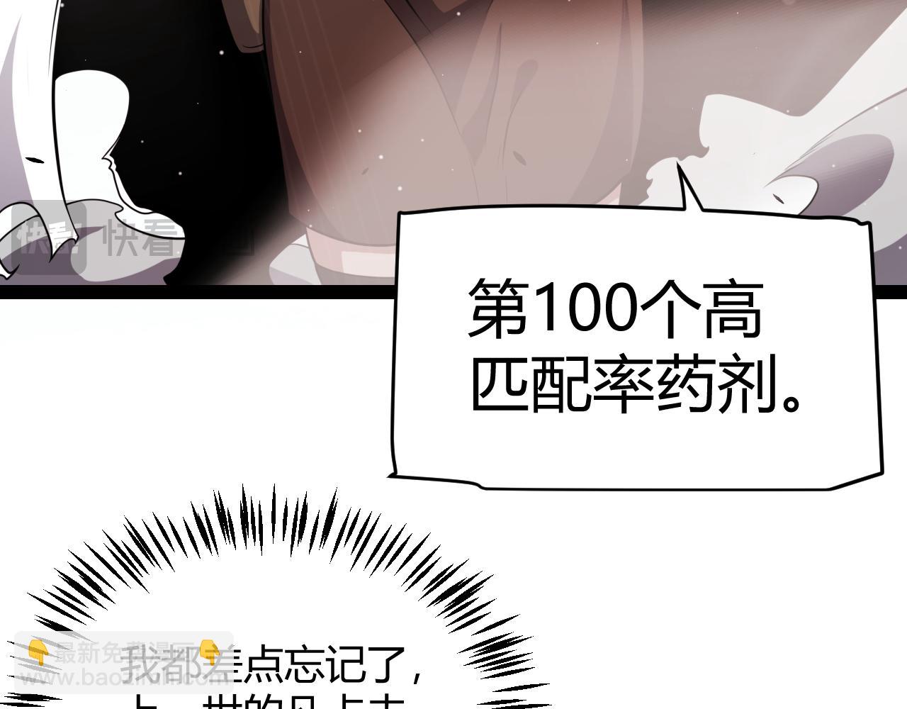 第277话 援助与集结(1/4)-第277话