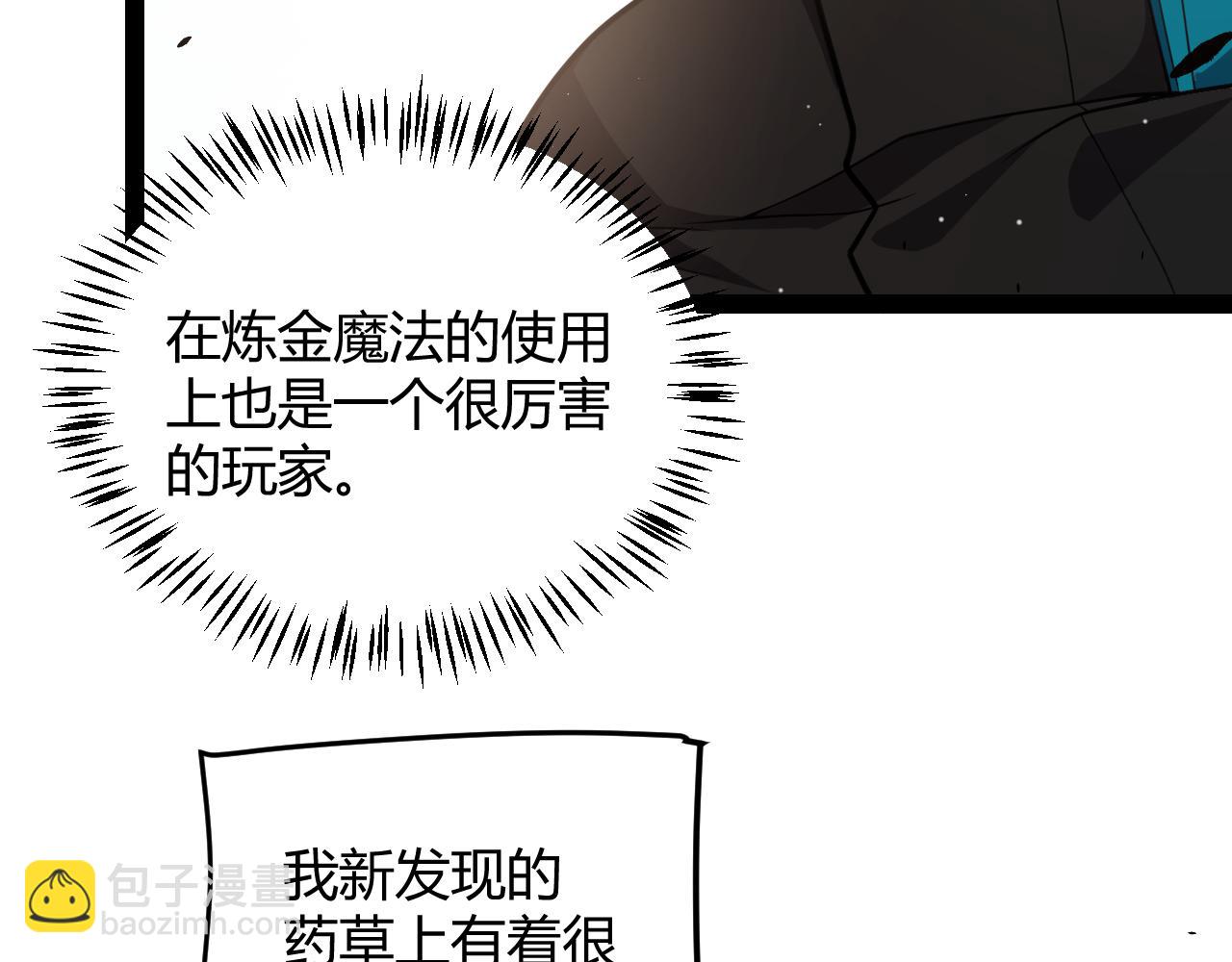 第277话 援助与集结(1/4)-第277话