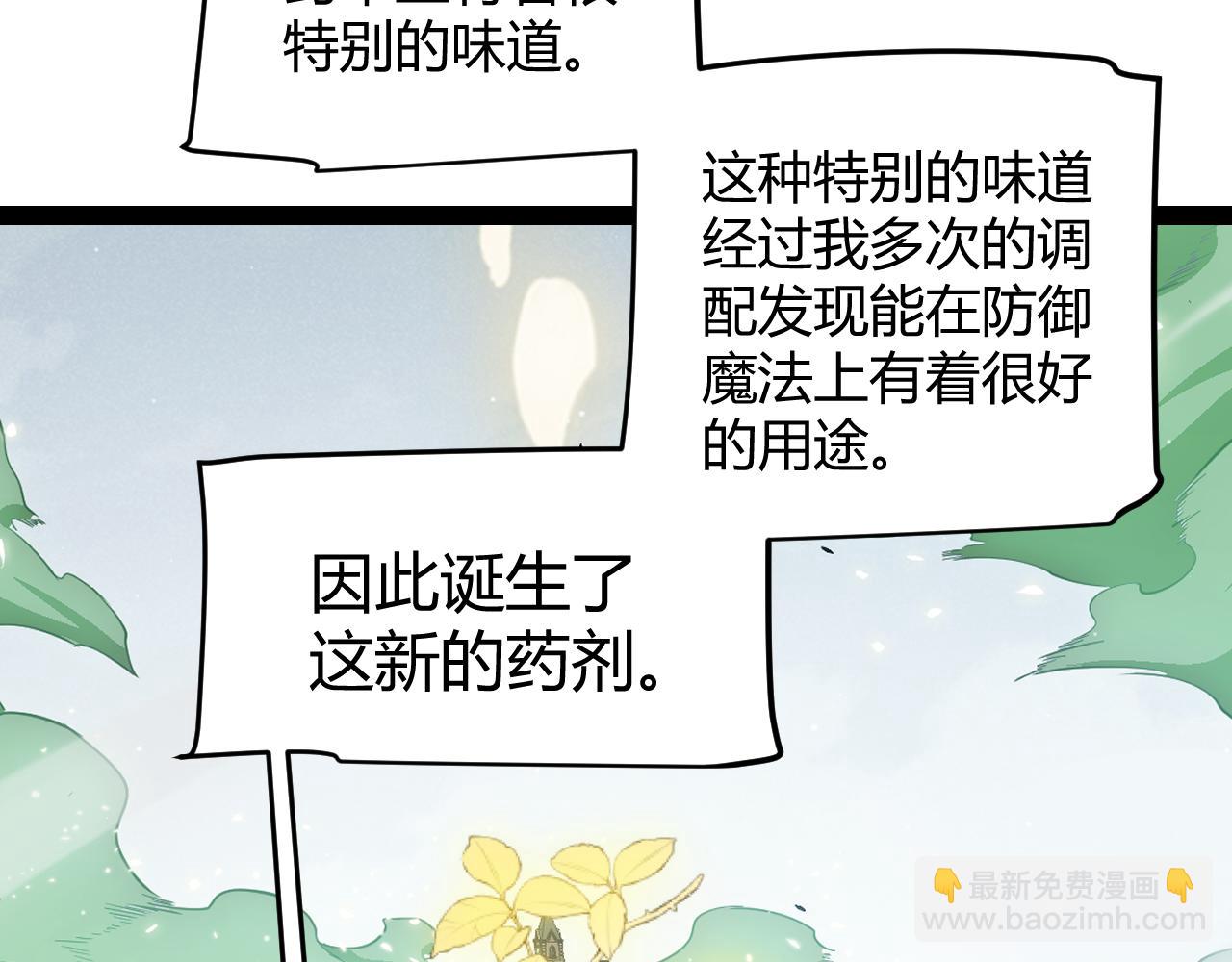 第277话 援助与集结(1/4)-第277话