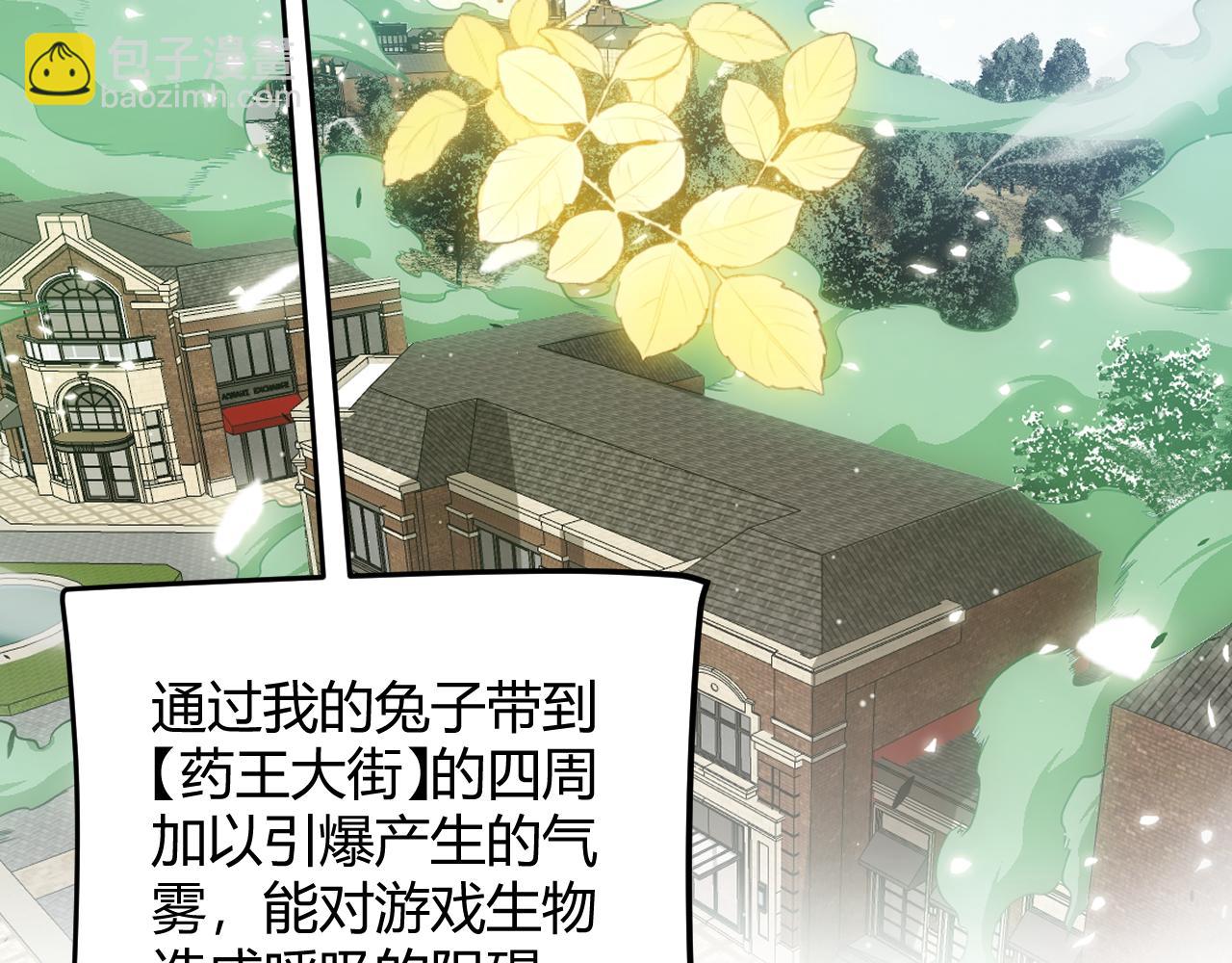 第277话 援助与集结(1/4)-第277话