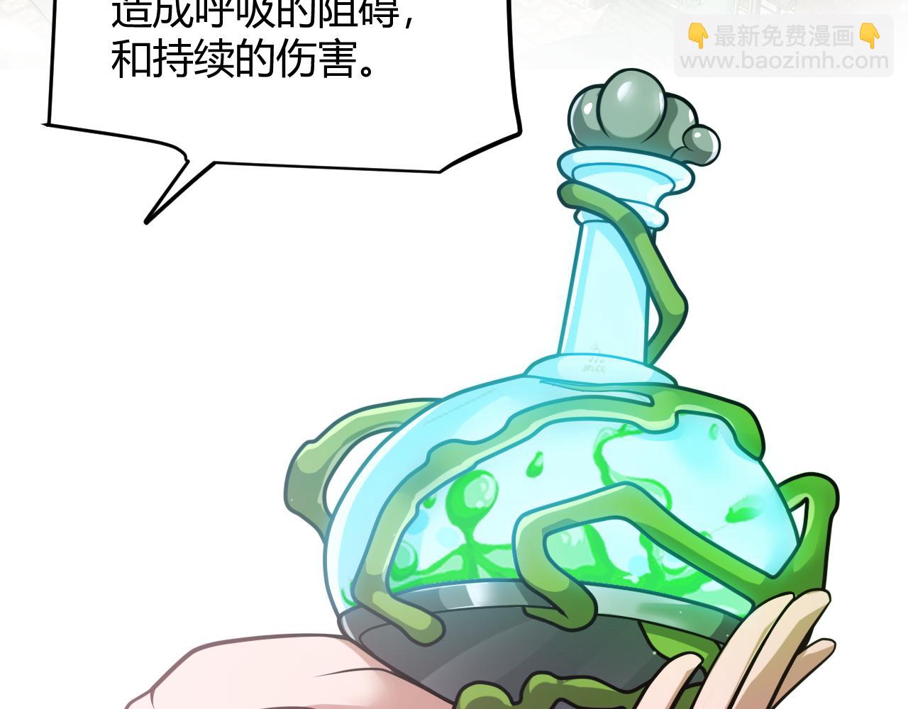 第277话 援助与集结(1/4)-第277话