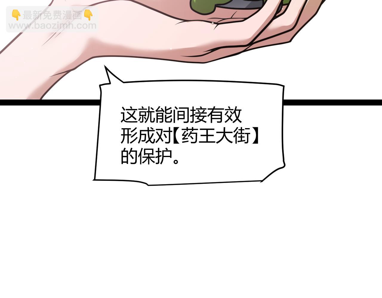 第277话 援助与集结(1/4)-第277话