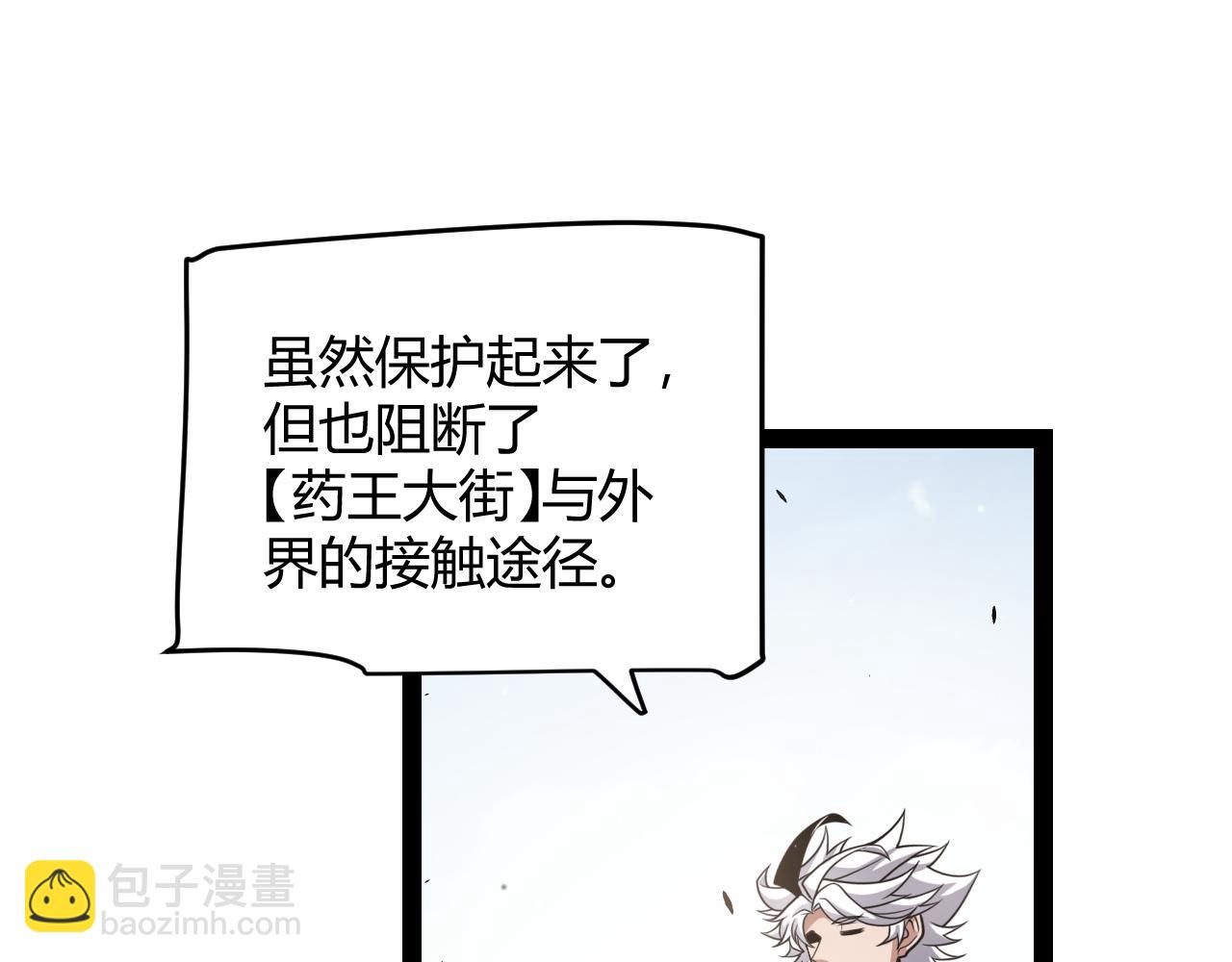 第277话 援助与集结(1/4)-第277话