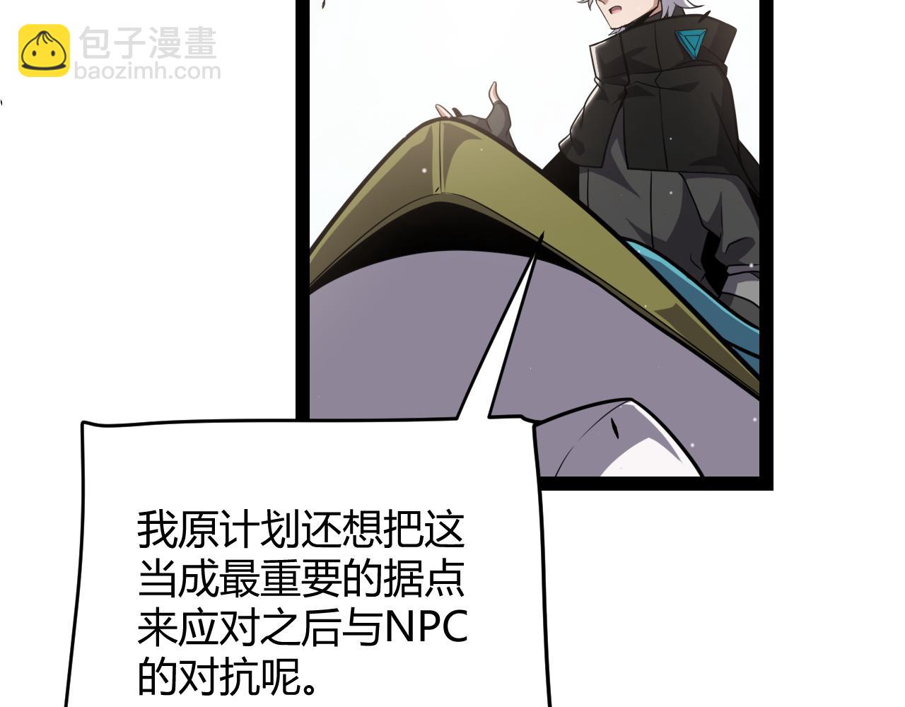 第277话 援助与集结(1/4)-第277话